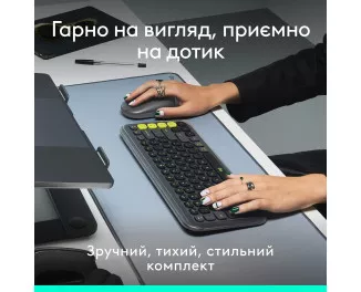 Клавіатура та миша бездротова Logitech Pop Icon Combo Graphite (920-013156)