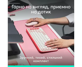 Клавіатура та миша бездротова Logitech Pop Icon Combo Rose (920-013142)