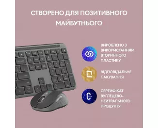 Клавиатура и мышь беспроводная Logitech Signature Slim Combo MK950 Graphite (920-012490)