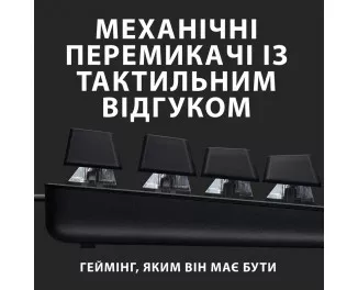 Клавиатура Logitech G413 SE Mechanical Tactile Switch USB UA Black (920-010437)