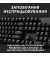Клавиатура Logitech G413 SE Mechanical Tactile Switch USB UA Black (920-010437)