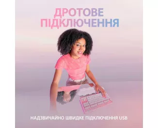 Клавиатура Logitech G713 Aurora Gaming GX Brown USB UA Off-White (920-010422)
