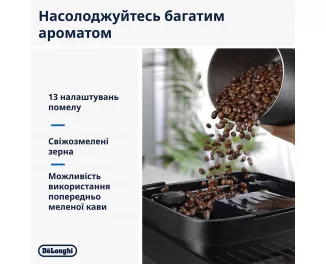 Кофемашина автоматическая DeLonghi Magnifica Evo Next ECAM 310.60.GB