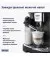 Кофемашина автоматическая DeLonghi Magnifica Evo Next ECAM 310.60.GB