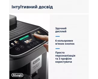 Кофемашина автоматическая DeLonghi Magnifica Evo Next ECAM 310.60.GB