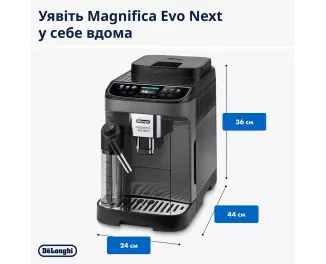 Кофемашина автоматическая DeLonghi Magnifica Evo Next ECAM 310.60.GB