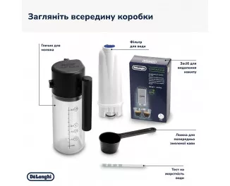 Кофемашина автоматическая DeLonghi Magnifica Start ECAM 220.60.B