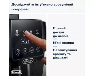 Кофемашина автоматическая DeLonghi Magnifica Start ECAM 220.60.B