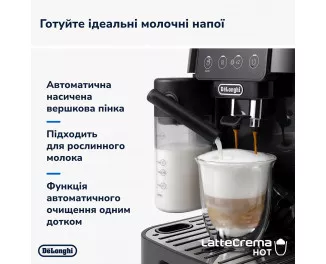 Кофемашина автоматическая DeLonghi Magnifica Start ECAM 220.60.B