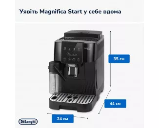 Кофемашина автоматическая DeLonghi Magnifica Start ECAM 220.60.B