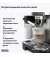 Кавомашина автоматична DeLonghi Magnifica Start ECAM 220.80.SB