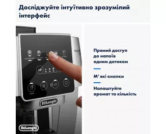 Кавомашина автоматична DeLonghi Magnifica Start ECAM 220.80.SB