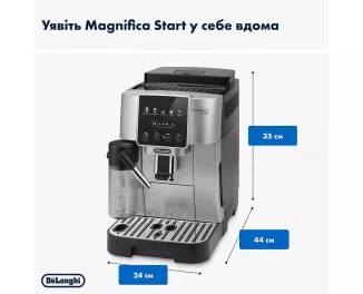 Кавомашина автоматична DeLonghi Magnifica Start ECAM 220.80.SB