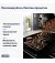 Кавомашина автоматична DeLonghi Magnifica Start ECAM 220.80.SB