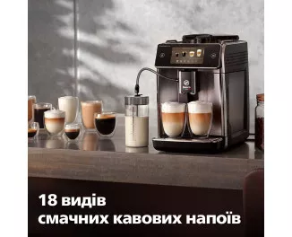 Кавомашина автоматична Saeco GranAroma Deluxe SM6685/00