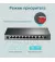 Коммутатор TP-Link TL-SG1210MP