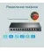 Коммутатор TP-Link TL-SG1210MP