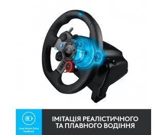 Комплект (руль, педали) Logitech G29 Driving Force Racing Wheel (941-000112)