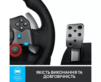 Комплект (руль, педали) Logitech G29 Driving Force Racing Wheel (941-000112)