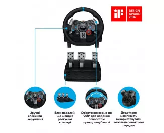 Комплект (руль, педали) Logitech G29 Driving Force Racing Wheel (941-000112)