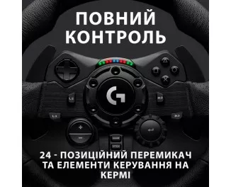 Комплект (кермо, педалі) Logitech G923 TrueForce Xbox One/PC (941-000158)