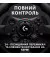 Комплект (кермо, педалі) Logitech G923 TrueForce Xbox One/PC (941-000158)