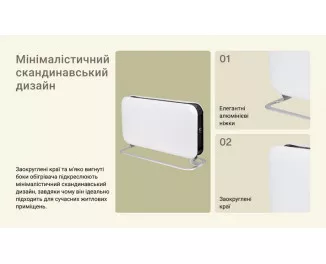 Конвектор Mill Instant LED 2000W (SG2000LED)
