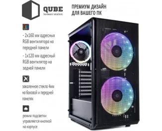 Корпус QUBE QB07N_FCNU3