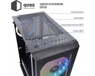 Корпус QUBE QB07N_FCNU3