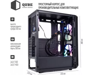 Корпус QUBE QB07N_FCNU3