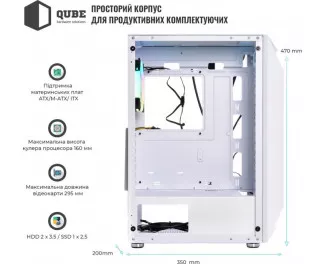 Корпус QUBE SNOW_FMMU3