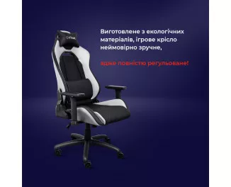 Крісло для геймерів Trust Gaming GXT 714 Ruya White (25065)