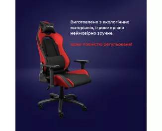 Крісло для геймерів Trust Gaming GXT714 Ruya Red (25064)