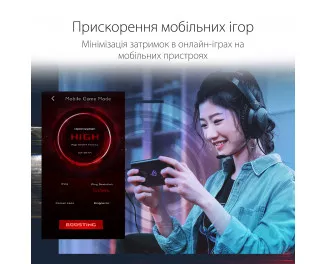 Маршрутизатор ASUS GS-AX5400