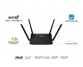 Маршрутизатор ASUS RT-AX53U