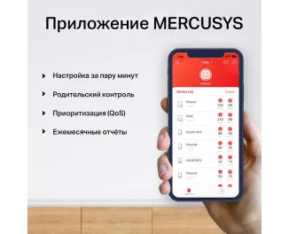 Маршрутизатор Mercusys Halo H50G(3-pack)