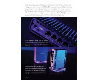 Маршрутизатор MikroTik hAP AX2 (C52iG-5HaxD2HaxD-TC)