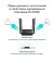 Маршрутизатор TP-Link Archer A64