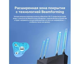 Маршрутизатор TP-Link Archer AX53