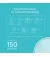 Маршрутизатор TP-Link Deco X20 (2-pack) (DECO-X20-2-PACK)