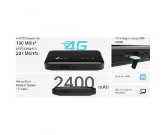 Маршрутизатор TP-Link M7005 Black
