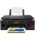 МФУ Canon PIXMA G2416 (2313C053)
