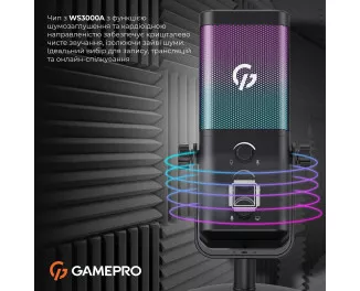 Микрофон GamePro UGM117B