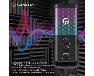Микрофон GamePro UGM117B