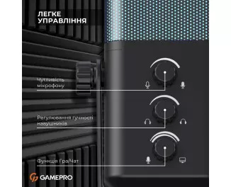 Микрофон GamePro UGM117B