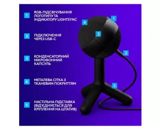 Мікрофон Logitech G Yeti Orb RGB Black (988-000551)