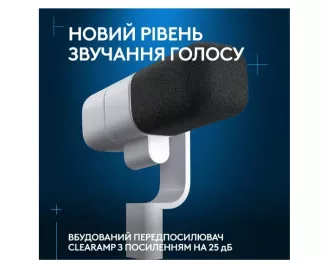 Микрофон Logitech G Yeti Studio Active Dynamic XLR Off-White (988-000566)