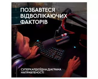 Микрофон Logitech G Yeti Studio Active Dynamic XLR Off-White (988-000566)
