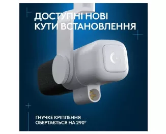 Микрофон Logitech G Yeti Studio Active Dynamic XLR Off-White (988-000566)