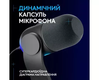 Мікрофон Logitech Yeti GX Dynamic RGB Black (988-000569)